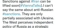 خبر مهم از احتمال لغو تحریم های ایران