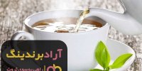 خرید چای سبز خوش طعم مشهد