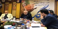 برجام یک رویداد پایان یافته است