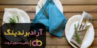 خرید دستمال نخی آشپزخانه رنگی یزد