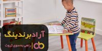 میز پلاستیکی پایه کوتاه مهد کودک زیبا