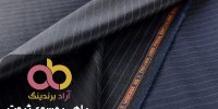 قیمت خرید پارچه فاستونی جامعه درجه یک