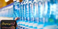 فروش آب مقطر پزشکی 10 لیتری اصفهان