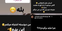 اعتراف سحر قریشی به جدایی از تتلو/ سکوت خانم بازیگر شکست