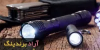 هنگام خرید مدار چراغ قوه شارژی مکانیکی آهنربایی به چه نکاتی باید توجه نمود؟