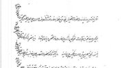 پاسخ کوبنده به ادعای سفیر انگلیس در تهران!