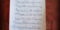 حسین دهباشی از اتهام‌زنی به یادگار امام(ره) عذرخواهی کرد
