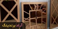 ساعت دیواری رنگی سه تیکه بزرگ