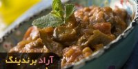 قیمت ترشی لیته سالادی سیاه