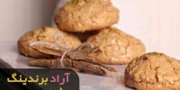 فروش شیرینی نارگیلی پفکی اصفهان