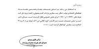 ممنوعیت واردات گندم توسط بخش خصوصی لغو شد