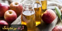 قیمت سرکه سیب شیرین در تبریز