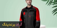 قیمت کاپشن کار برزنتی تبلیغاتی
