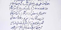 پیام تسلیت سیدمحمد خاتمی به هادی خانیکی