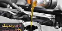 قیمت خرید روغن ریسینگ ایرانول شیراز