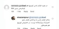 وزیر ارتباطات: فیلترینگ و رفع فیلتر در اختیارات ما نیست