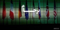 افشای جزئیات تازه از پیش نویس توافق احیای برجام