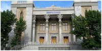 واکنش وزارت خارجه به اقدام آلبانی در قطع روابط دیپلماتیک با ایران