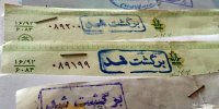 رکورددارهای سهم تعداد چک های برگشتی در تیرماه