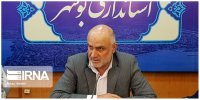 اولتیماتوم به مدیرانی که فرزندشان خارج از کشور است/ فقط 2 ماه فرصت دارید