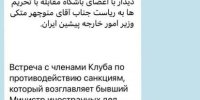 متکی بدون سمت رسمی به دیدار سفیر روسیه رفت