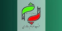 آقای رئیسی باید مسئولیت فوت مهسا امینی را برعهده بگیرد/  فعالیت گشت ارشاد متوقف شود