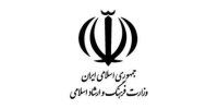 سایت وزارت ارشاد هک شد؟