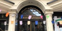 جزئیات نامه خطرناک به ایران