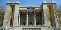 احضار کاردار سفارت فرانسه در تهران به وزارت خارجه