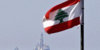 تحویل پیشنهاد مکتوب درباره ترسیم مرزهای دریایی به لبنان