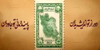 دیوارنگاره جدید میدان ولیعصر(عج)+ عکس