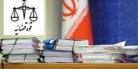 بررسی علت فوت نیکا شاکرمی در دادسرای جرایم جنایی