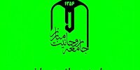 جامعه روحانیت مبارز به حوادث اخیر واکنش نشان داد