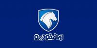 طرح ایران خودرو برای تبدیل حواله پژو 206 تیپ 3 و پارس سال سفارشی در مهر 1401