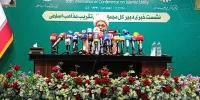 اعضای کنفرانس وحدت با رهبر انقلاب دیدار می‌کنند
