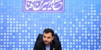 واتساپ و اینستاگرام چه زمانی رفع فیلتر می شوند؟