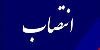سرپرست اداره کل پدافند غیرعامل خوزستان تغییر کرد