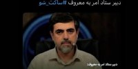 واکنش تند یک مداح به اظهارات جنجالی گلپایگانی