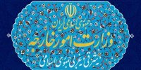 احضار دوباره سفیر انگلیس در تهران