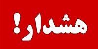 هشدار تندباد در این استان صادر شد