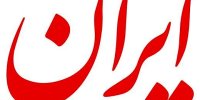 حمله به فعال سیاسی اصلاح طلب در روزنامه دولت