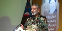 فرمانده کل ارتش: می‌خواهند از پیشرفت ایران جلوگیری کنند/ هوشیاری مردم رمز ناکامی شیطان بزرگ است