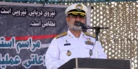 ۲ شناور بدون سرنشین آمریکایی توقیف شد