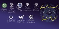 ثبت ۱۱۱ شرکت در پنجره‌ واحد کسب وکار اتاق تبریز