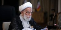 درخواست آیت‌الله جنتی از نهادهای امنیتی درباره حادثه تروریستی شیراز