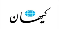 حمله به سیدمحمد خاتمی در کیهان /اشک تمساح می ریزی!