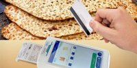 تصمیم جدید وزارت اقتصاد برای خرید نان