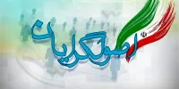 ضرغامی شومن است /قالیباف دنبال آرزوهای دیرینه اش است