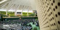 جزئیات جلسه کمیسیون امنیت ملی با وحیدی، زلفی‌گل و اسلامی