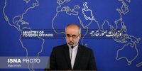 کنعانی: یکی از اهداف فشار سیاسی علیه ⁧ایران⁩، تطهیر جنایتکاران متحد آمریکاست